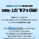 산다한의원