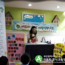 LG메트로시티어린이집 이미지