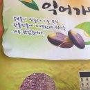 전북님들께 4kg 5셑트 놓고 갑니다 이미지