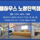 노량진역(3) 이미지