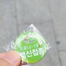 함영백소아과 네이버블로그
