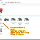 프린터 오프라인(offline) 상태 처리방법 이미지