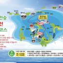 새만금유람선(주) 이미지