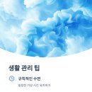 신수탕 이미지