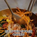 갑기회관 전북혁신점 이미지