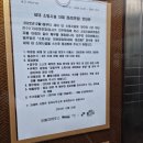 익산오페라하우스아파트 이미지