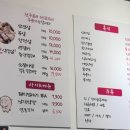 [세종] 소담동 불멍고깃간을 다녀오다.(숯불 고깃집,소담동 맛집,내돈내산)