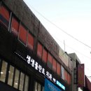 정으로가는치과의원 이미지