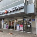 롯데리아안양관양점 이미지