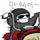 덕소 이륜차 검사소 이미지
