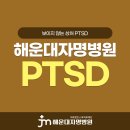 자명정신병원 이미지