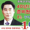 중원농협 금가지점 이미지