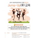 사) 금정산성문화체험촌