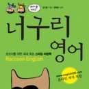 중앙초교 사거리 이미지