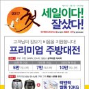 신천주방