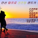 탑프로 네이버블로그