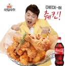 치킨마루 이미지