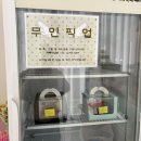 수원-1671 | 호매실초미니케이크 애니벌스케이크 호매실레터링케이크 내돈내산 후기