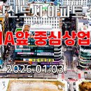 다산중앙공인중개사사무소 이미지