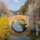 12월30(화)~31[송년여행]대구&amp;창원&amp;우포늪+@낙동강물길따라 명소들[1박] 이미지