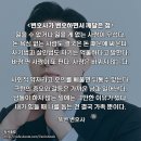 [명언 150선] 뚝변 변호사 인간관계 명언/좋은글 - 20 이미지