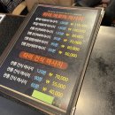 롬디