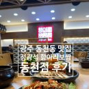 천변우하로L 이미지