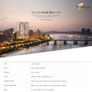 용산랜드공인중개사사무소 이미지