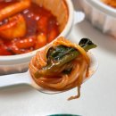 강다짐다대포점 | 맛집 🍙🌶️ 떡볶이 신메뉴, 강다짐 떡볶이 /강다짐 신메뉴/분식집 떡볶이/강다짐 배달/떡볶이 포장/떡볶이...