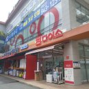 광주호남대점다이소 이미지