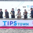 팁스 이미지