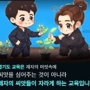 이든합기도 이미지