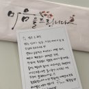 백만원분식 | [공지] 2026년 3월결산; 잘 버텼다!! 막빠지 아가맞이 준비+출산가방싸기