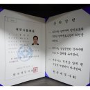 제일세무회계사무소 - 서초구 바우뫼로 175 | 제일세무회계사무소