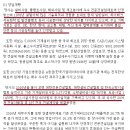 주신엠이씨