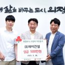 제이건설