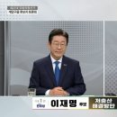 '명룡' 신경전…"국민 현혹 안 돼" vs "지난 2년간 뭐 했나" 이미지