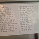 광화문 나폴리 본점