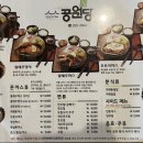 공원당 이미지