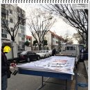 미성떡집 - 창원시 마산합포구 중앙서1길 84 | 미성떡집