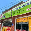 태왕가든