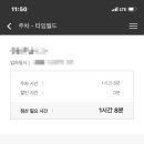 타임헤어샵 이미지