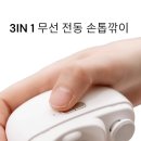 705네일