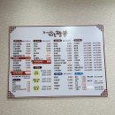 황가네지존짬뽕 이미지