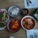 심가네옻닭 네이버블로그