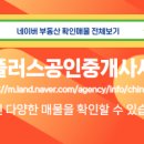 타워공인중개사사무소 이미지