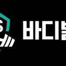 EMS 바디발전소 이미지