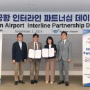 인터라인 이미지