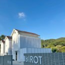 달멍스테이 이미지