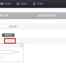 클릭광고